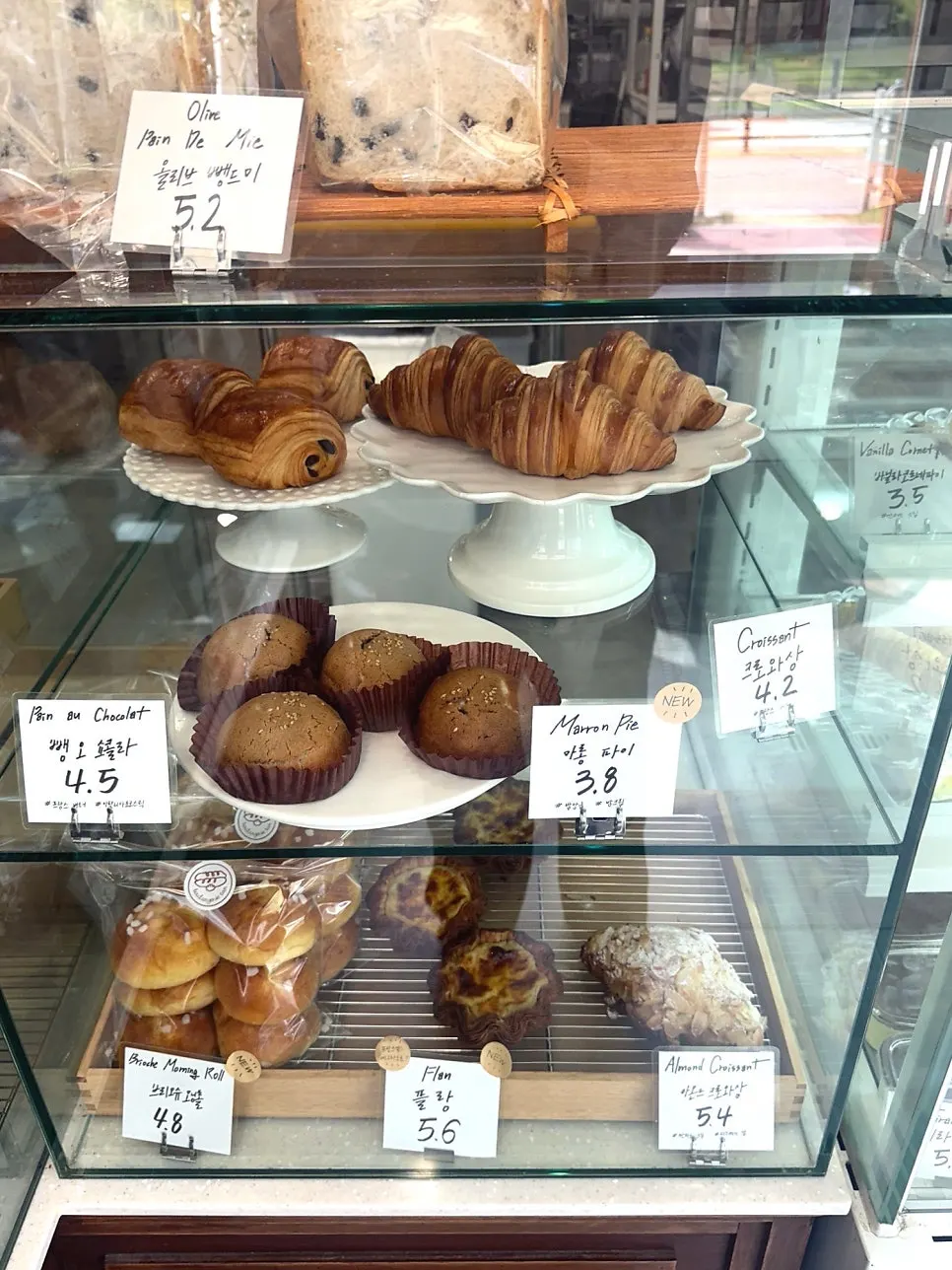 Dessert pastries on display before selection
