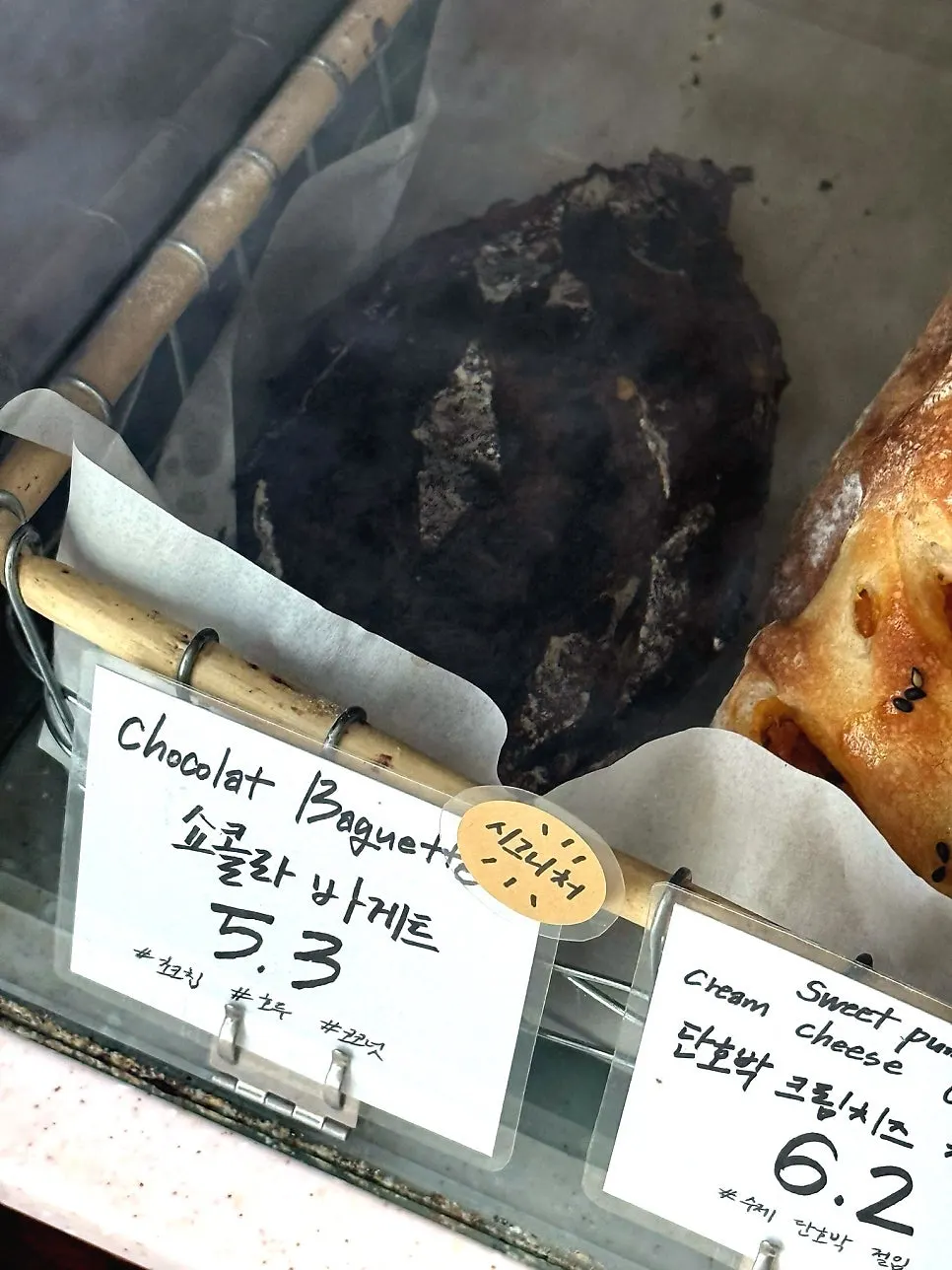 Five dessert pastries packed to take home