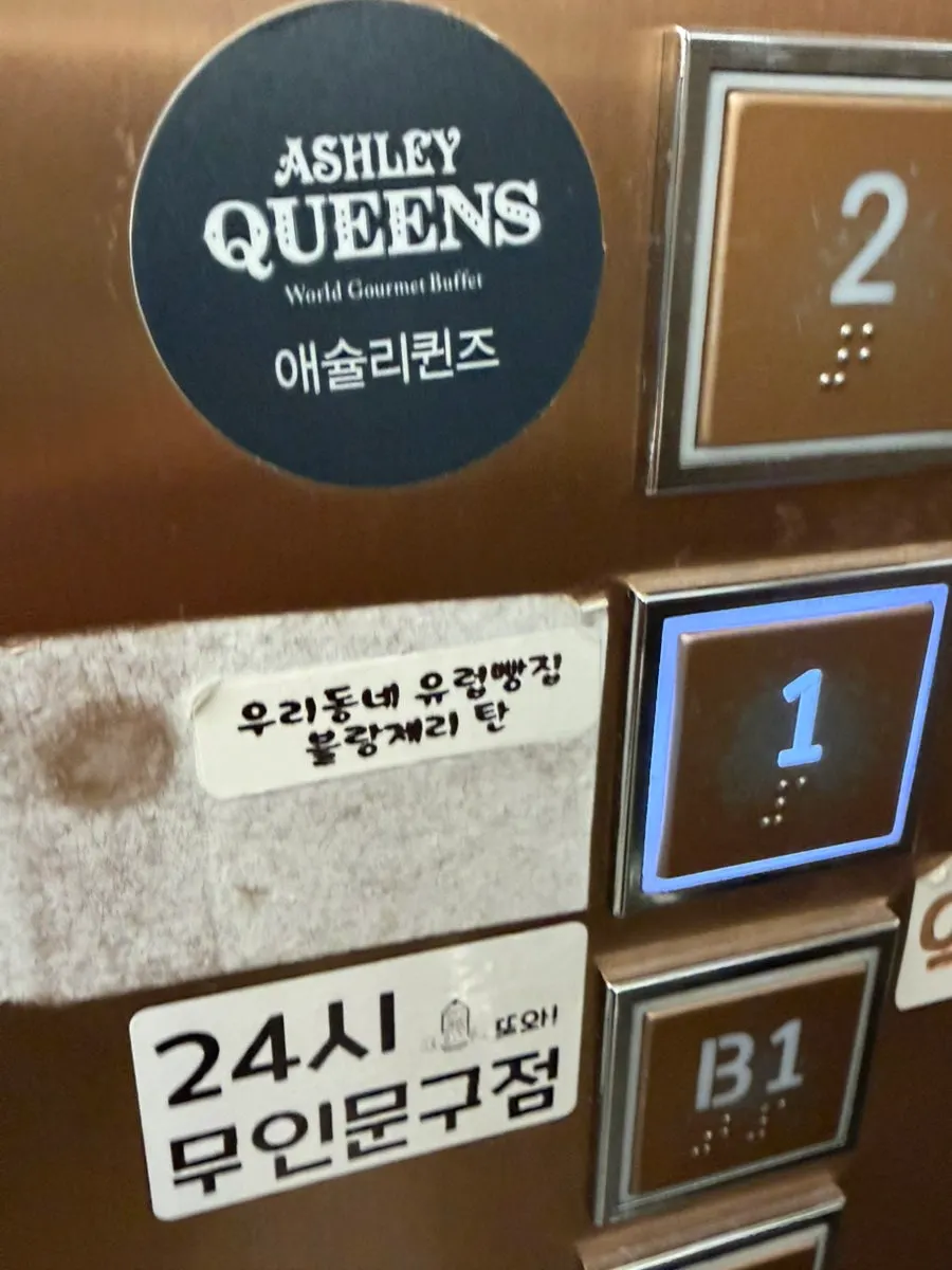 블랑제리 탄 운정본점 건물 외관