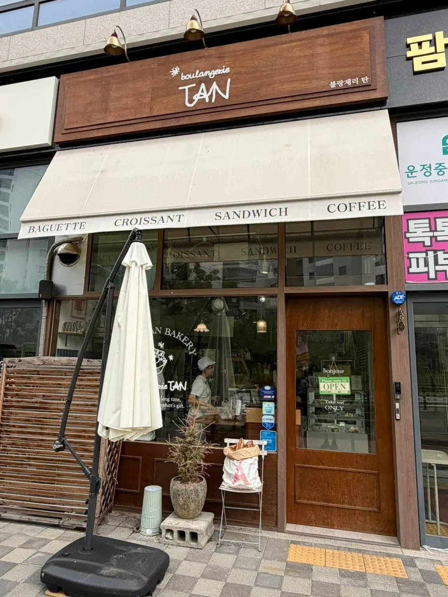 테이크아웃 전용 매장 입구