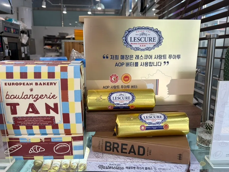 AOP 버터 사용 안내가 있는 매장 진열