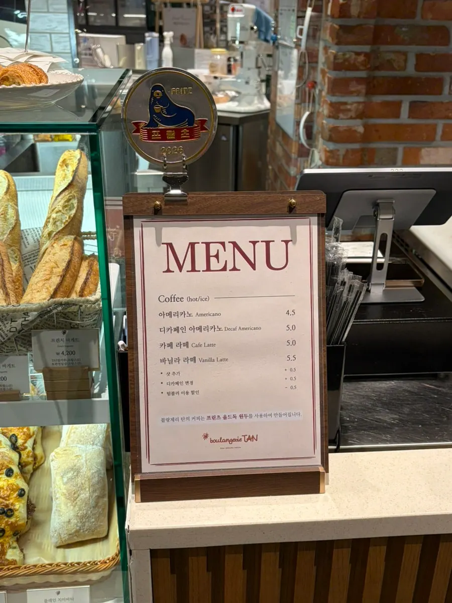 Bread display shelf with chocolate baguette