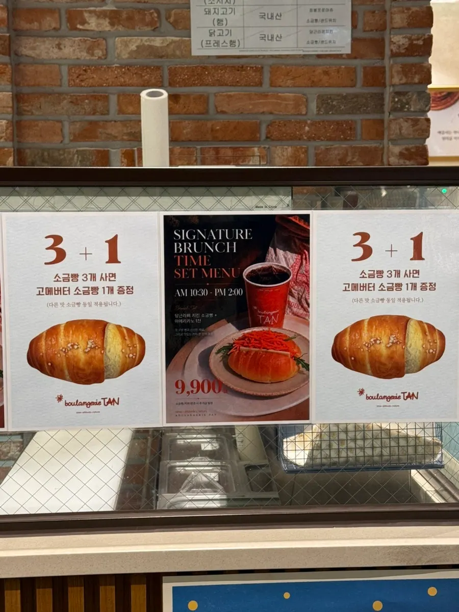 フィリングがぎっしり詰まったコルネパイの陳列の様子