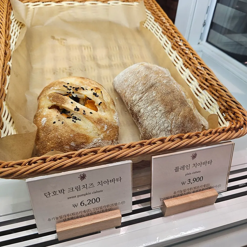 Display shelf grouping baked cookies and salt bread