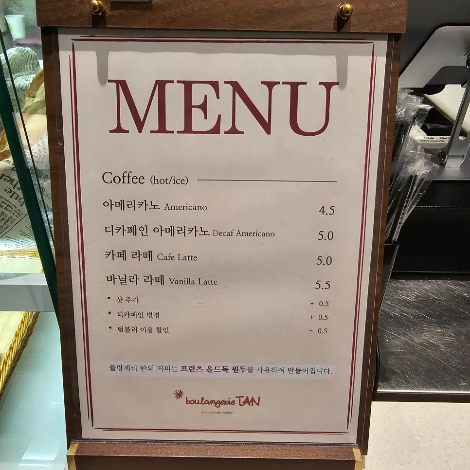 Coffee counter with seating behind it