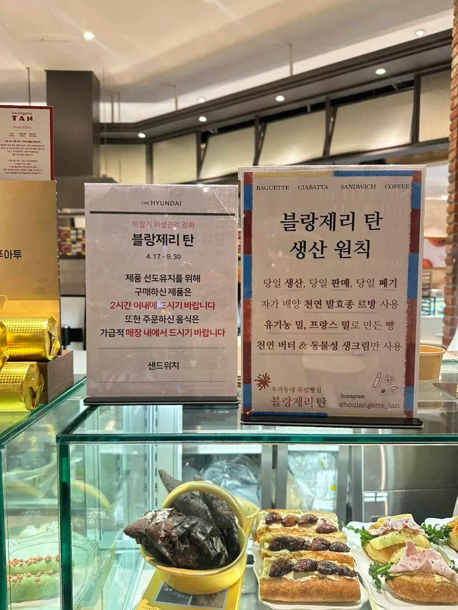 단호박이 가득 든 블랑제리 탄 크림치즈 치아바타 단면