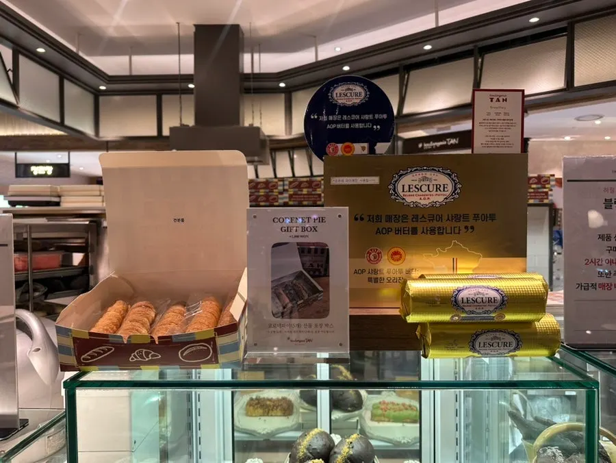 블랑제리 탄 단호박 크림치즈 치아바타 가로 컷