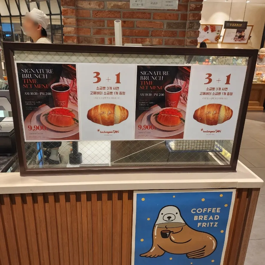 In-store tables where you can sit with coffee