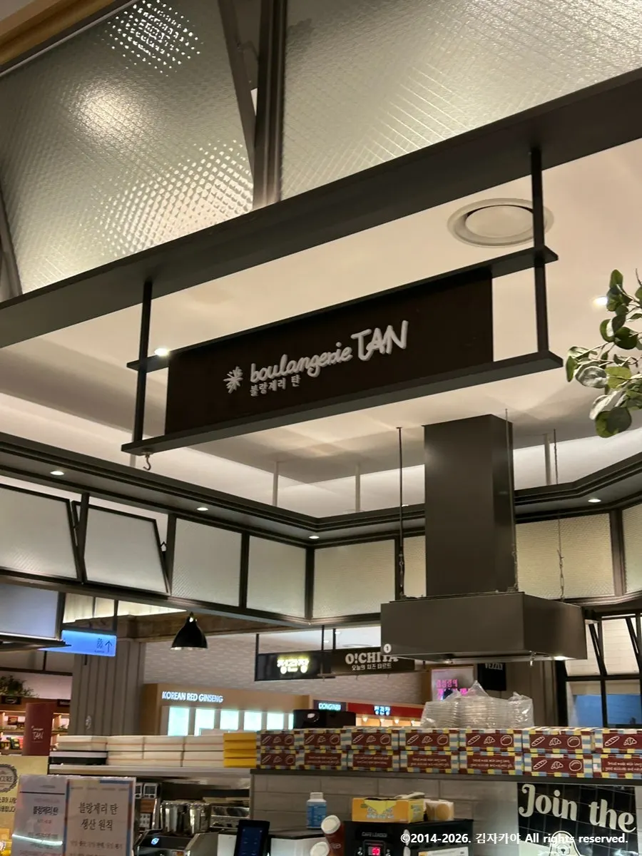 Boulangerie Tan storefront on the basement 1st floor of Hyundai Department Store KINTEX