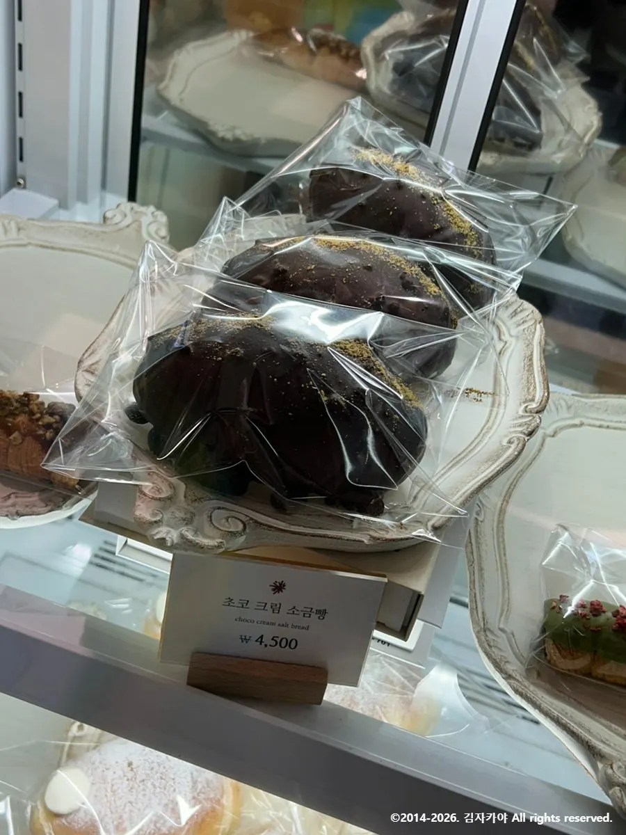 Display case with salt breads and pies