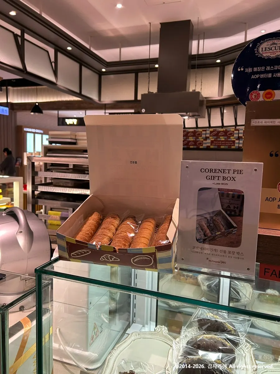 Display case with same-day baked bread