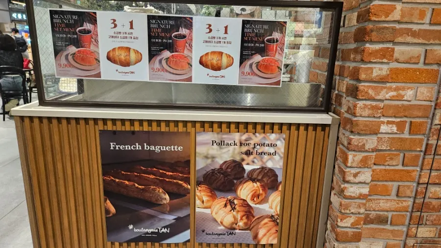 Display case with salt bread and baguettes