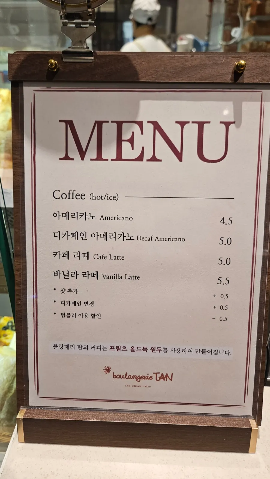 Menu board showing bakery, sandwich and coffee items
