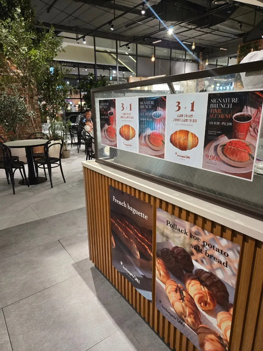 Basement level bakery inside Hyundai Department Store KINTEX