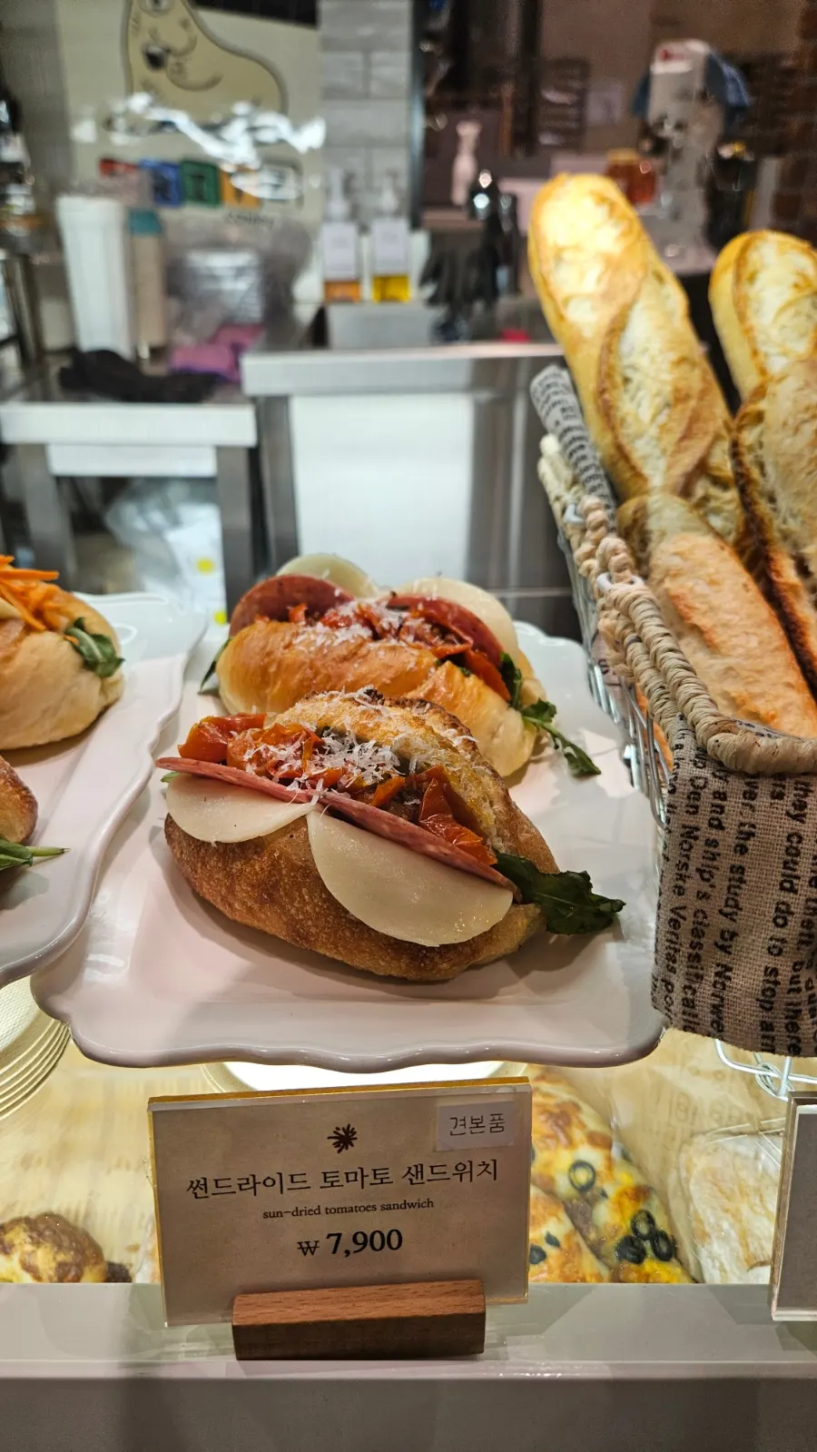 Cross-section of the sun-dried tomato sandwich