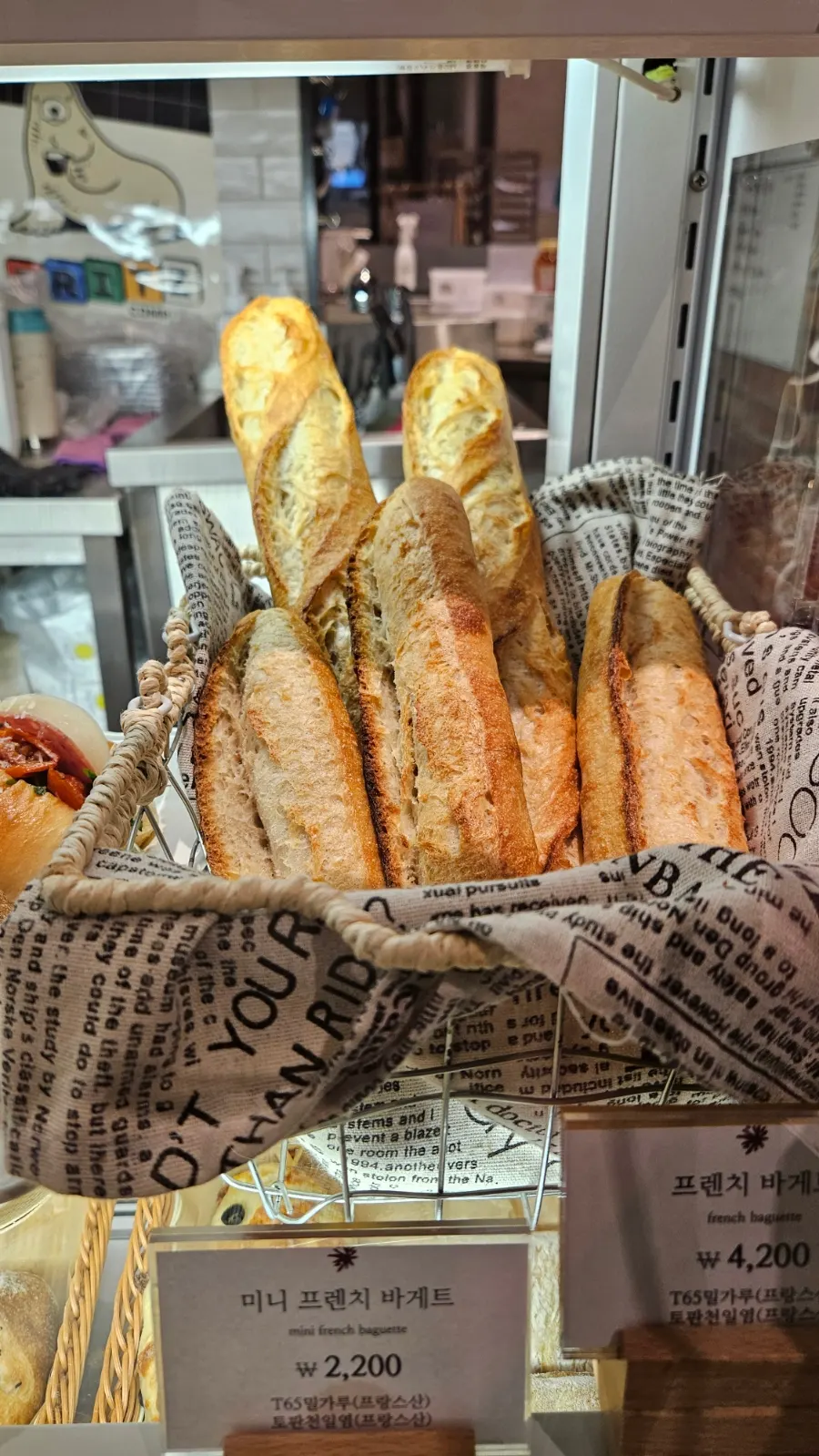 Exterior and interior of the mini French baguette