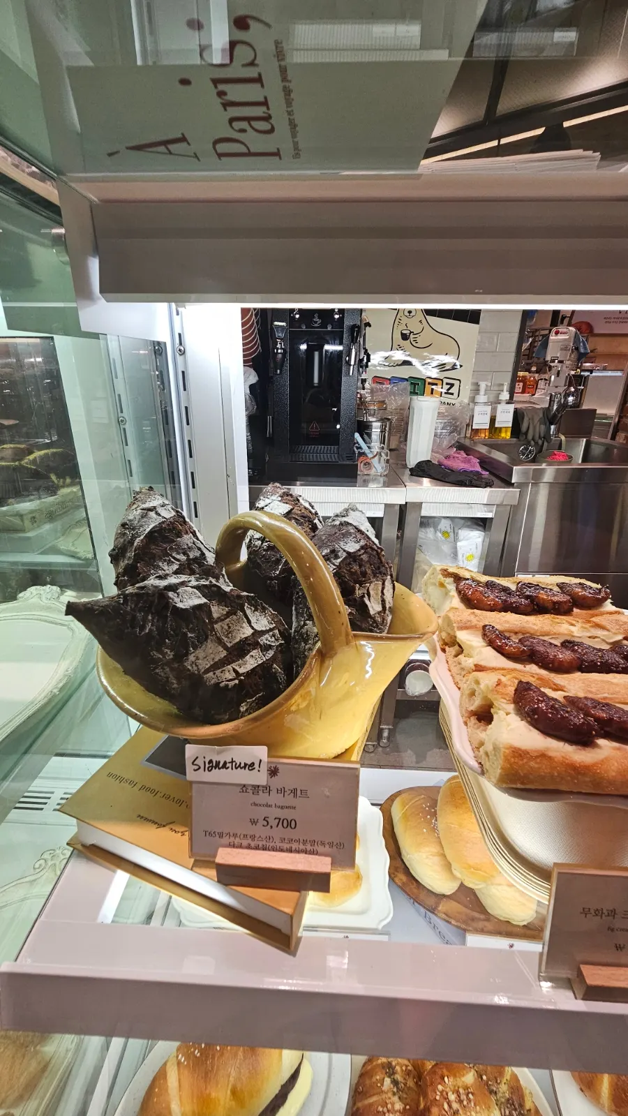 Chocolat baguette with chocolate pieces inside
