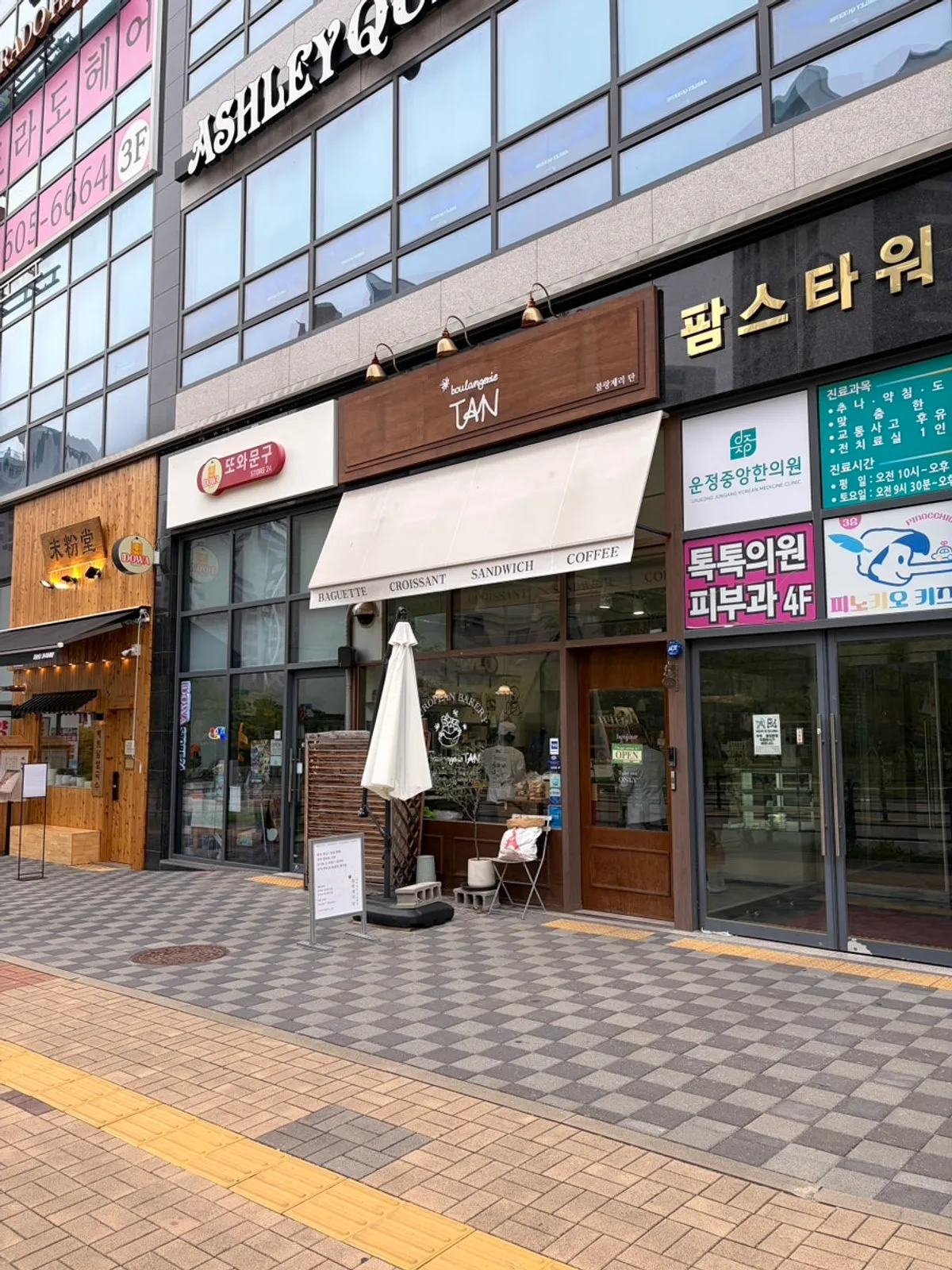 파주 운정 초롱꽃마을 블랑제리 탄 운정본점 외관
