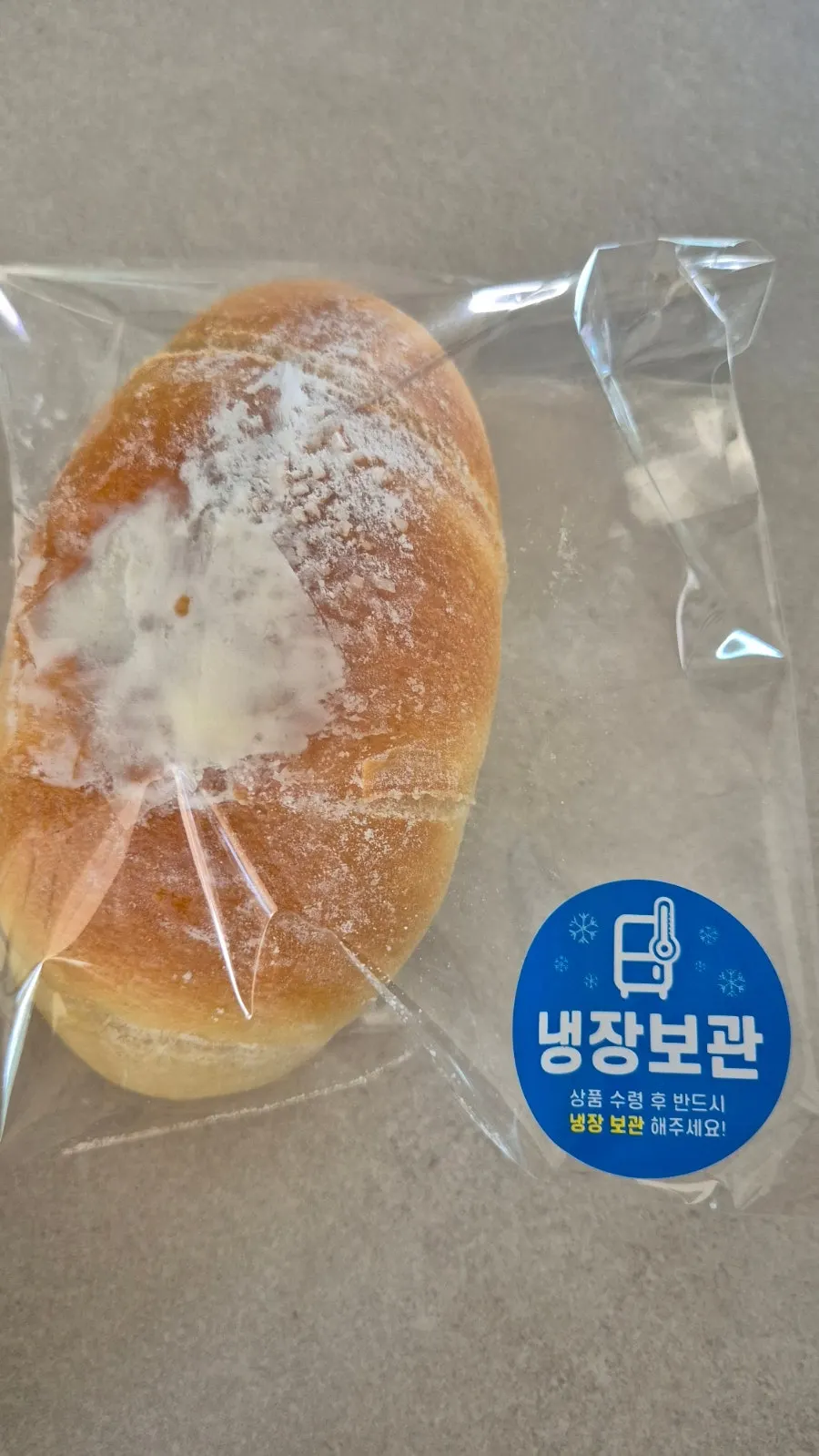 생크림이 가득 찬 우유크림 소금빵