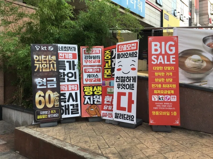 오프라인 마케팅 예시 설명에 곁들인 이미지