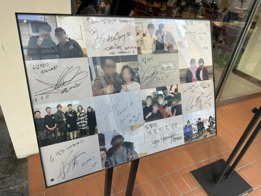 Framed celebrity autograph displayed in front of the entrance