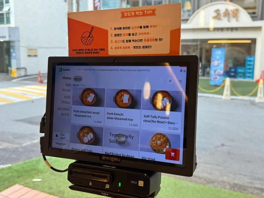 Ordering tablet and card reader on the table