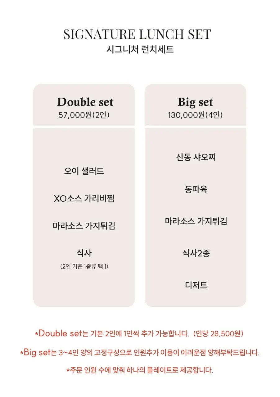 보보식당 짜장과 짬뽕 식사 장면