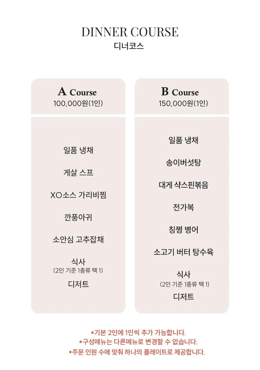 테이블에 놓인 중식 메뉴 세 가지