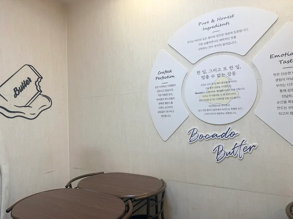 Seating area at Bocado Butter Seongsu Main Store