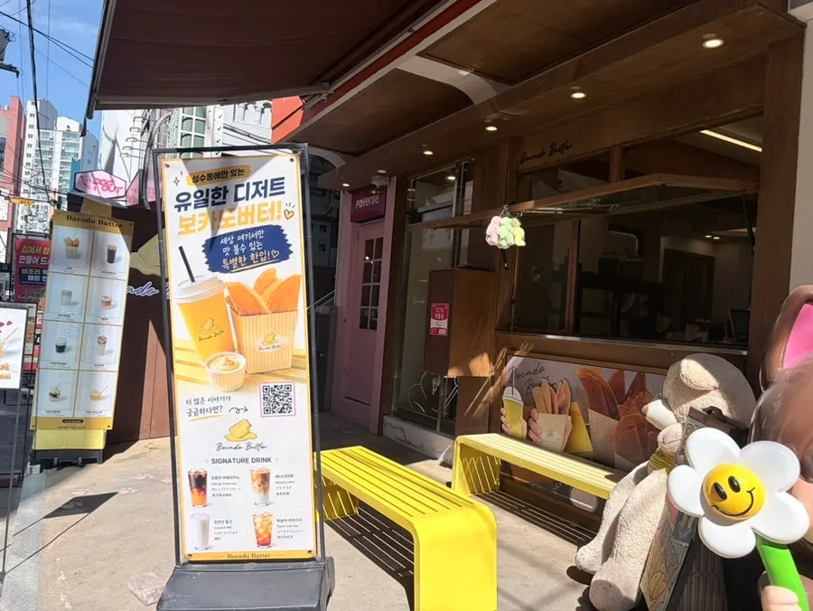 성수동 거리 풍경