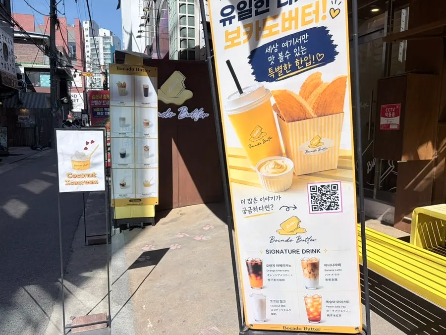 버터 향을 따라 둘러본 성수동 골목