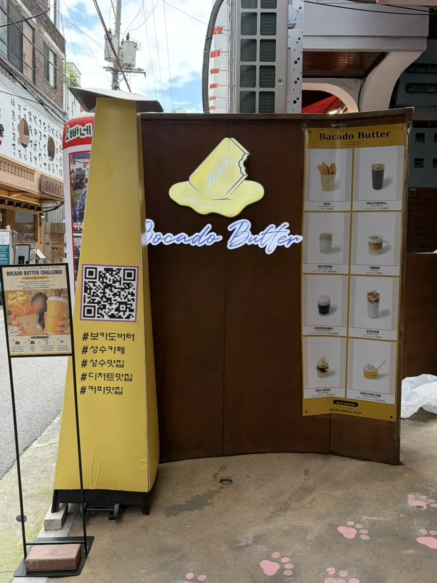 철판에서 보카도를 만드는 작업 공간