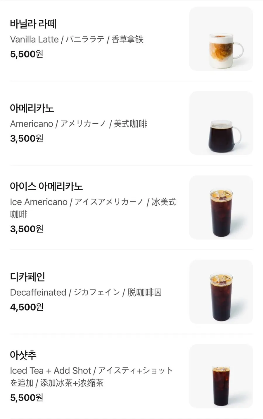 디핑 크림 종류가 적힌 메뉴판