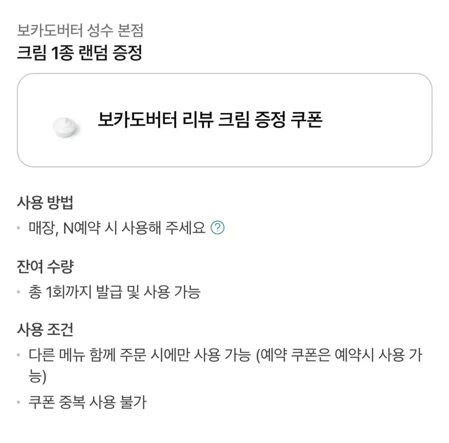 디핑 크림 3종을 함께 놓은 모습