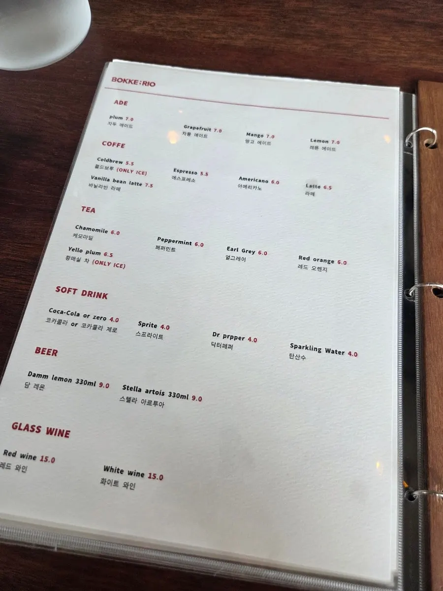 Bokkeriu's menu board