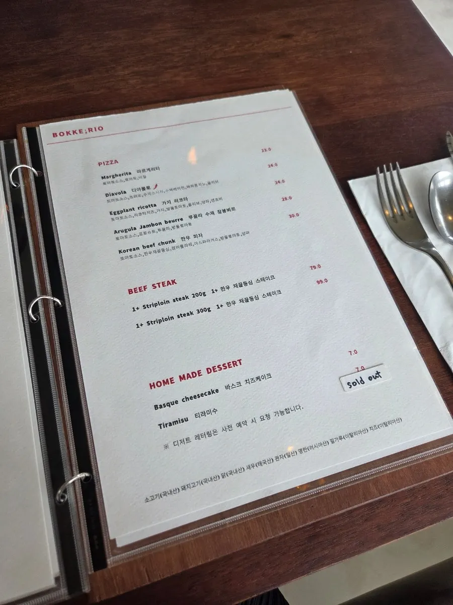 Bokkeriu's menu listing pasta and pizza