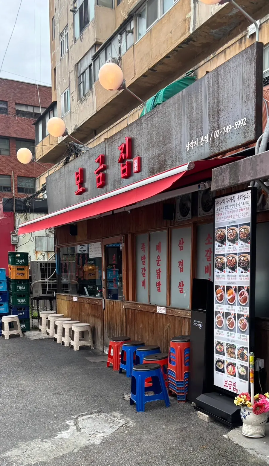 Introduction image for Bogumjip Yongsan Main Branch's lunch special curry