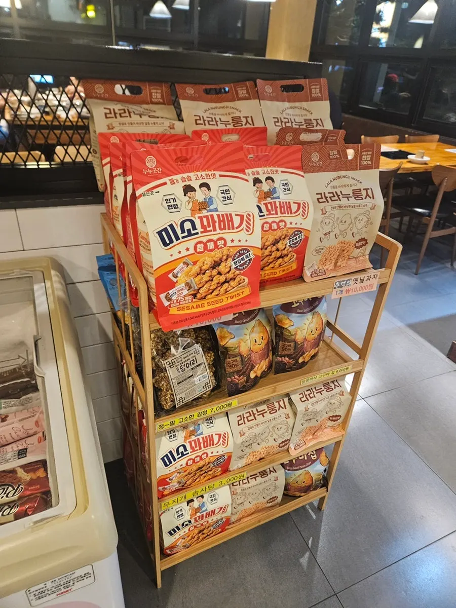 Nurungji and old-fashioned snacks sold at the restaurant
