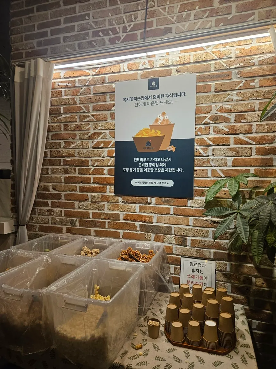 Ice cream received through the review event