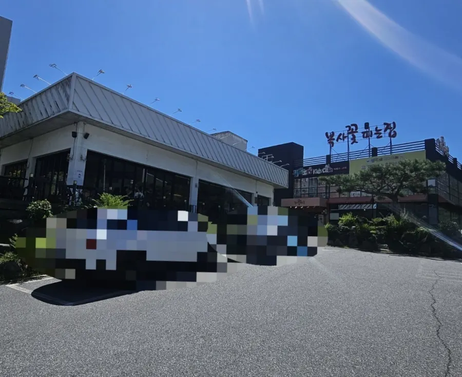 복사꽃피는집 대전점 매장 외부 모습