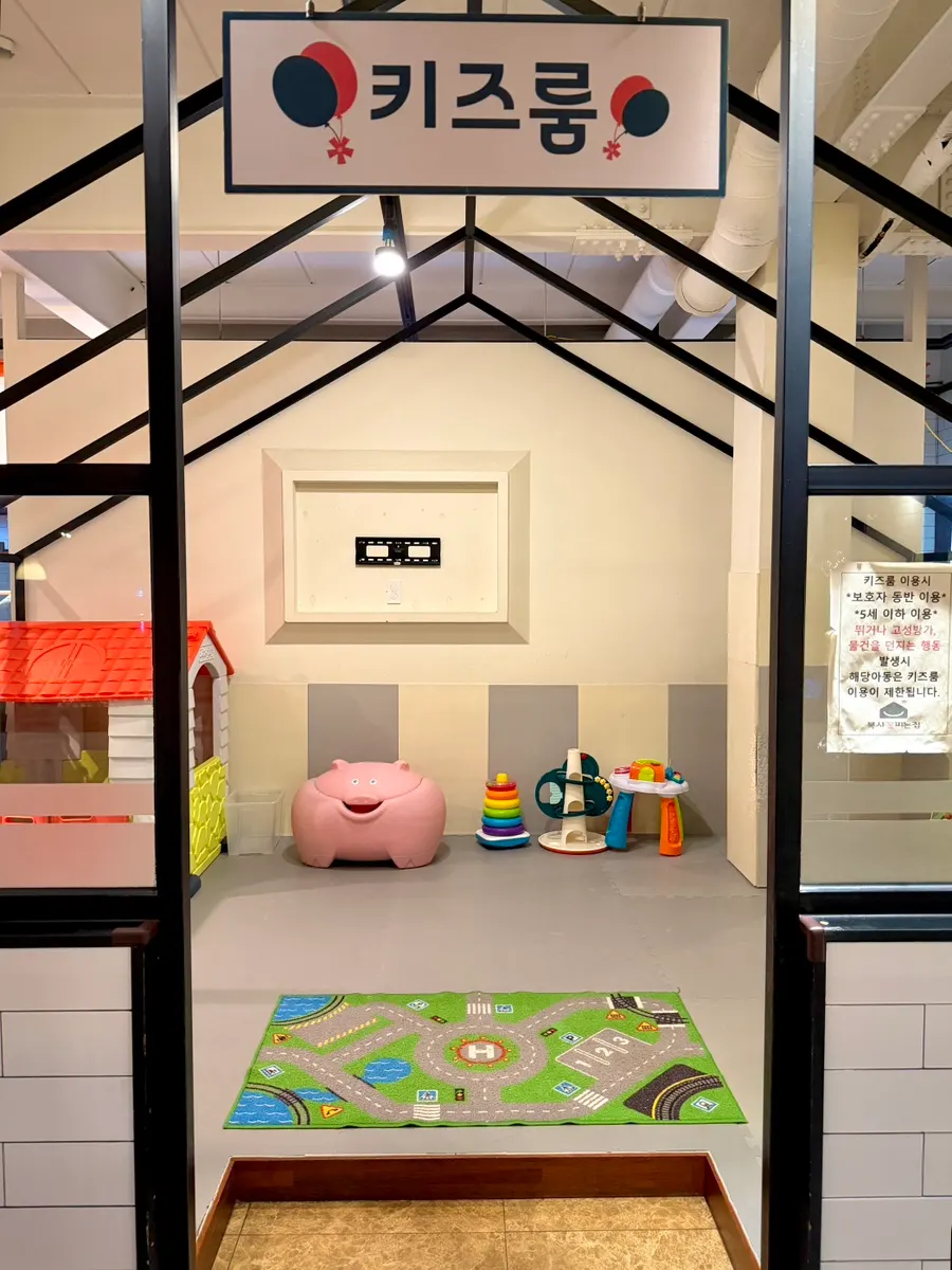Entrance to the kids' room inside the restaurant