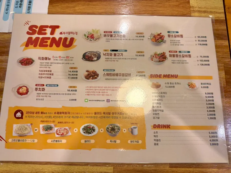 Menu board listing fire-grilled octopus, pork, and long arm octopus