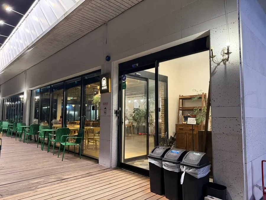 Exterior of Dohwawon, the dessert space next to the restaurant