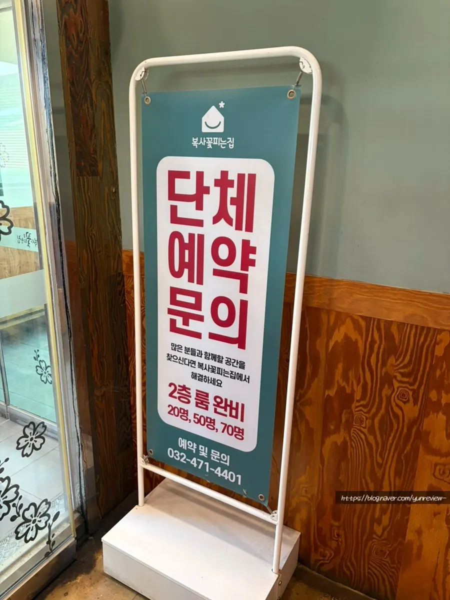 밖이 탁 트인 예약석 자리