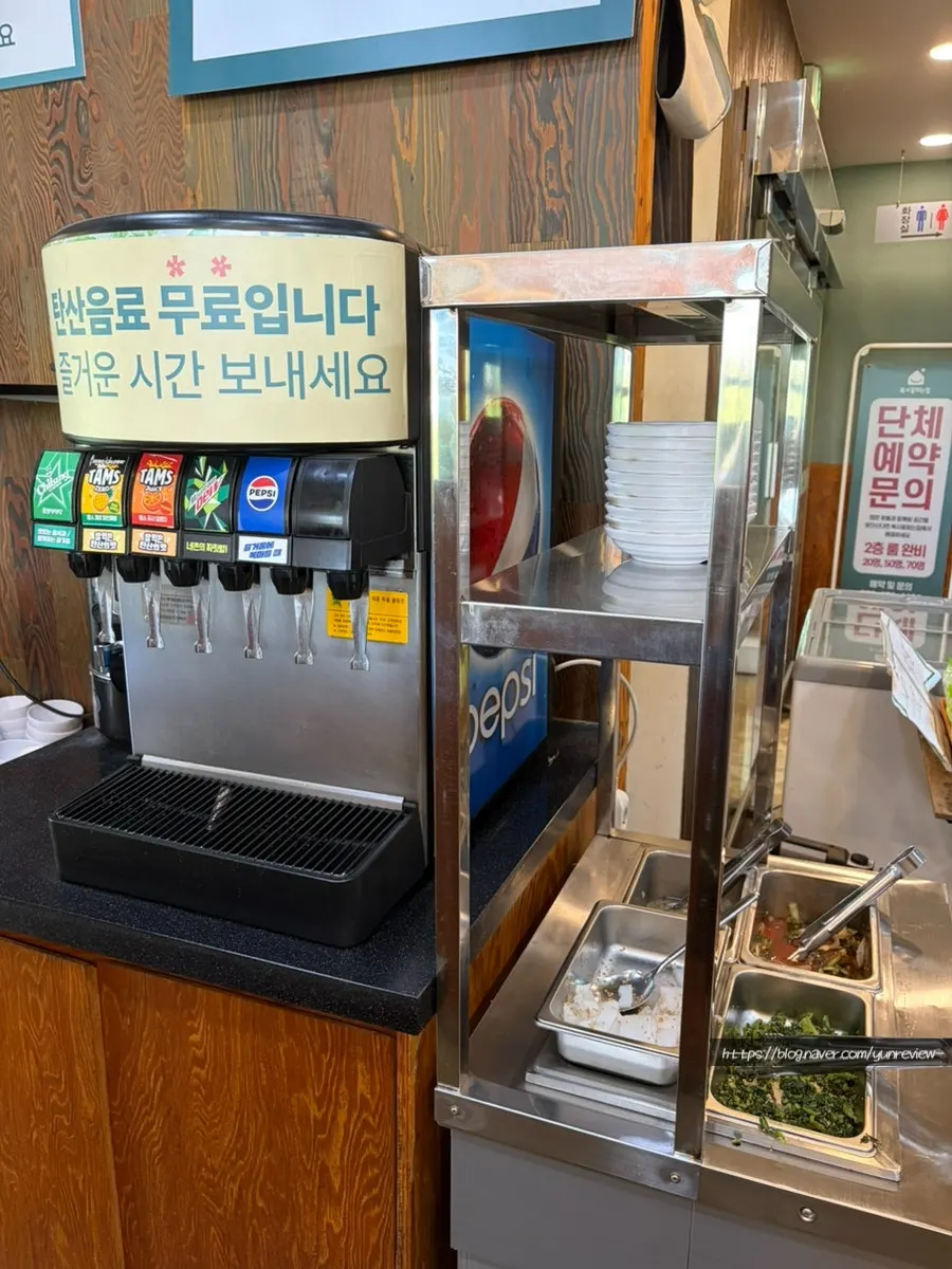 기본찬 나물류와 세트 상차림
