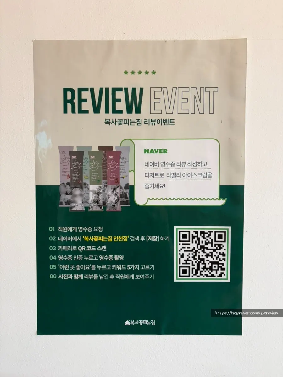 깔끔하게 포장해준 남은 음식