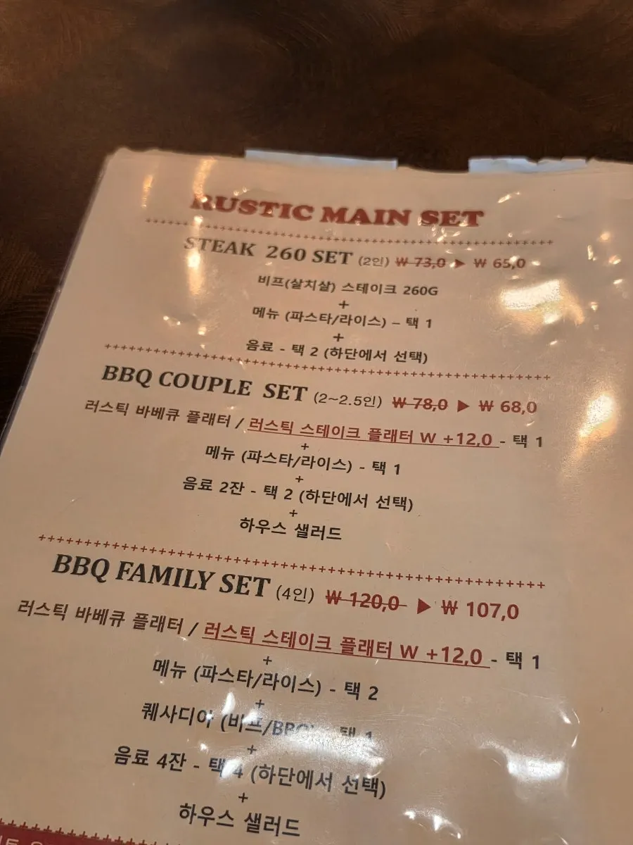 Menu page featuring the steak platter and pasta