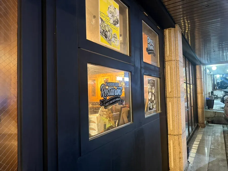 Exterior of Rustic Smokehouse Bojeong branch