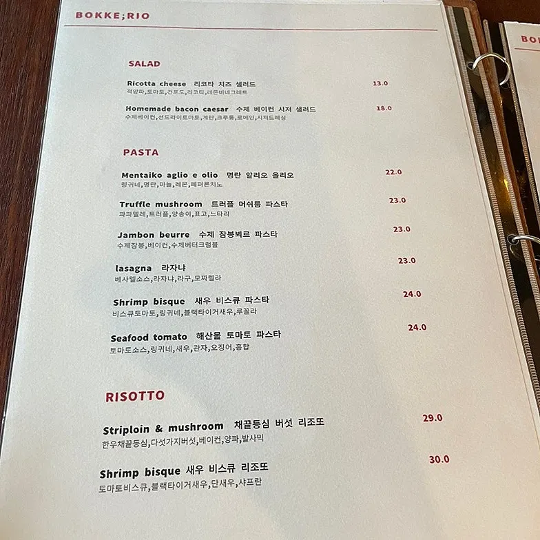 음료와 디저트 메뉴판