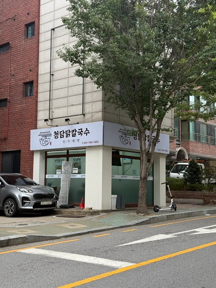Front of Cheongdam Dak Kalguksu near Bokjeong Station
